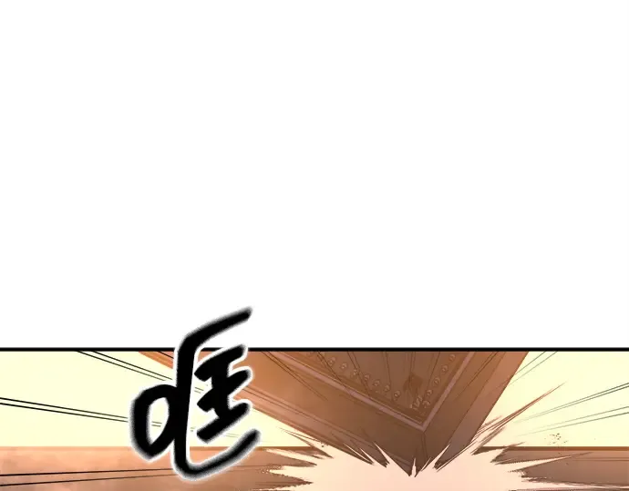 第133话 第123页