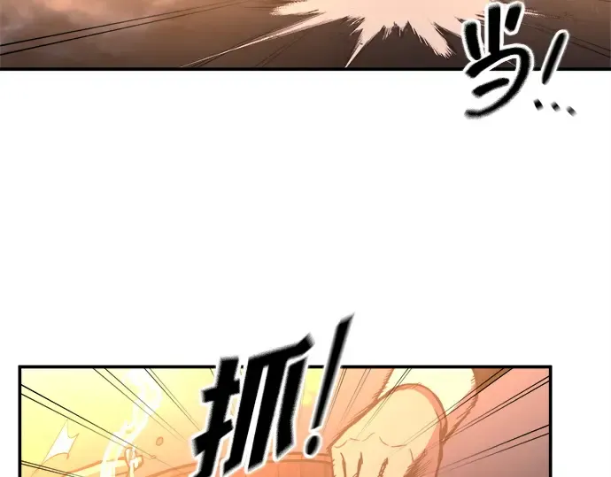 第133话 第124页