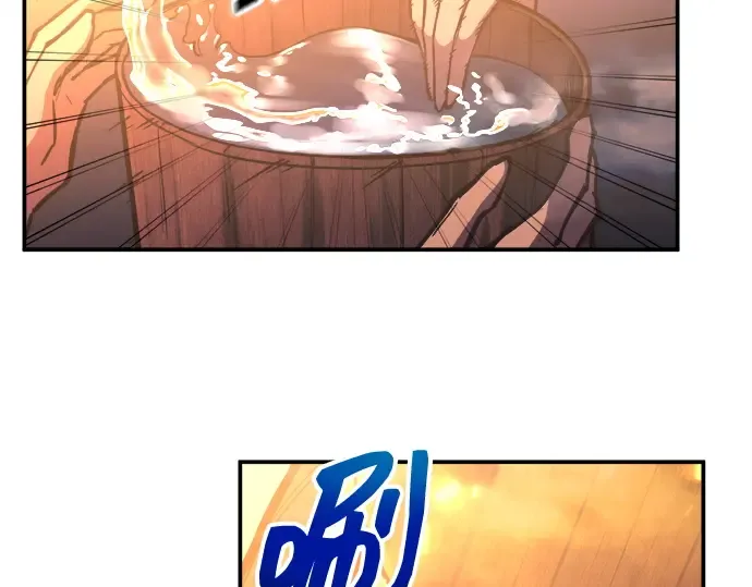 第133话 第125页