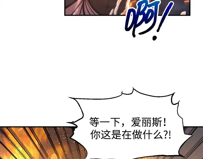 第133话 第127页