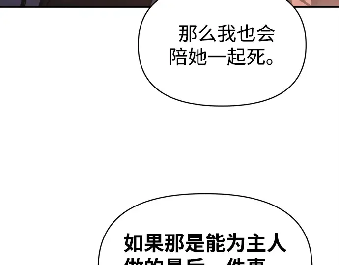 第133话 第133页