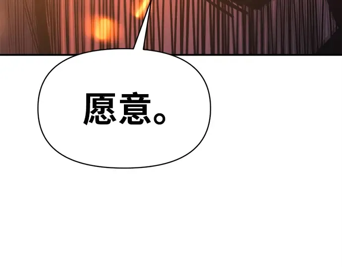 第133话 第135页