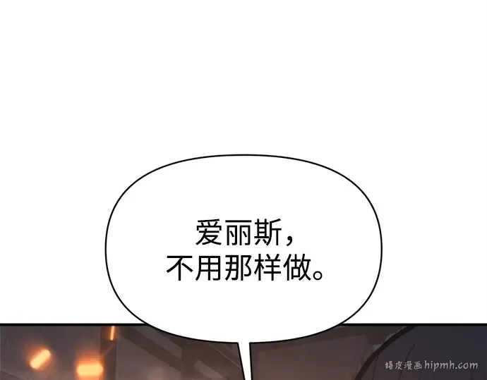 第133话 第136页
