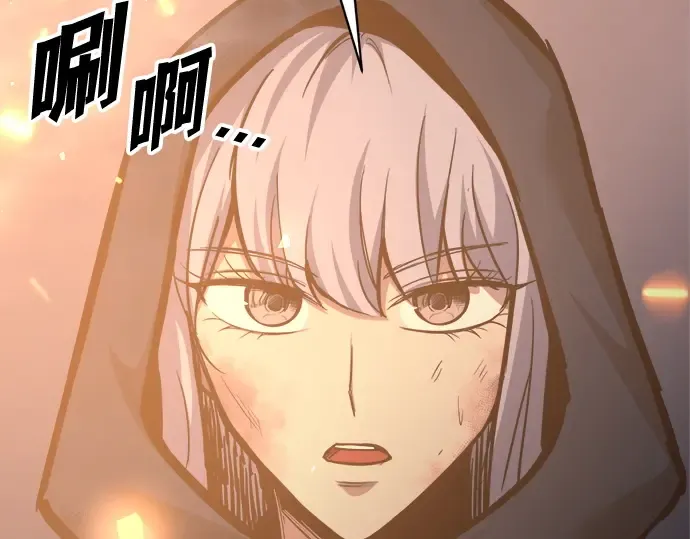 第133话 第139页
