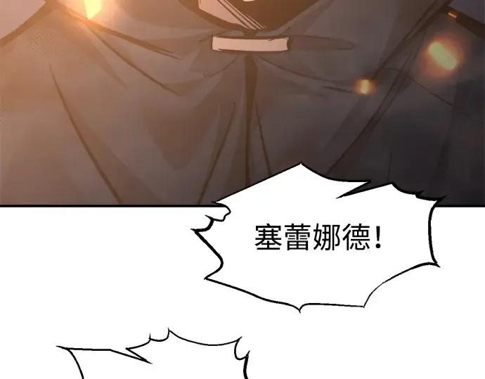 第133话 第140页