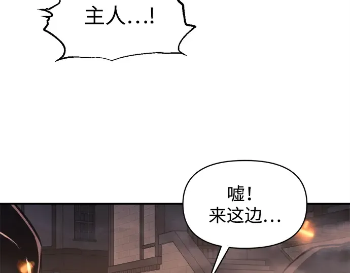 第133话 第141页