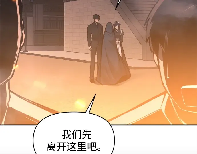 第133话 第142页