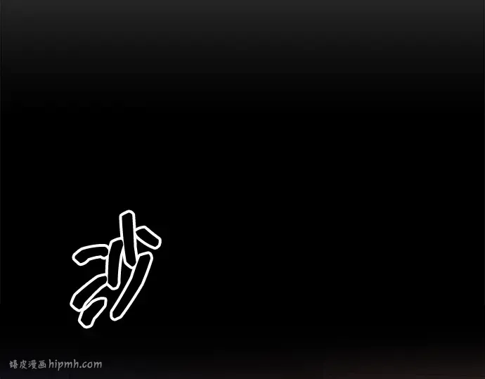 第133话 第144页