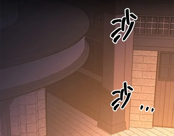 第133话 第145页