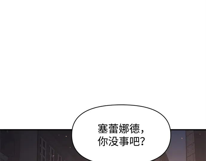 第133话 第147页