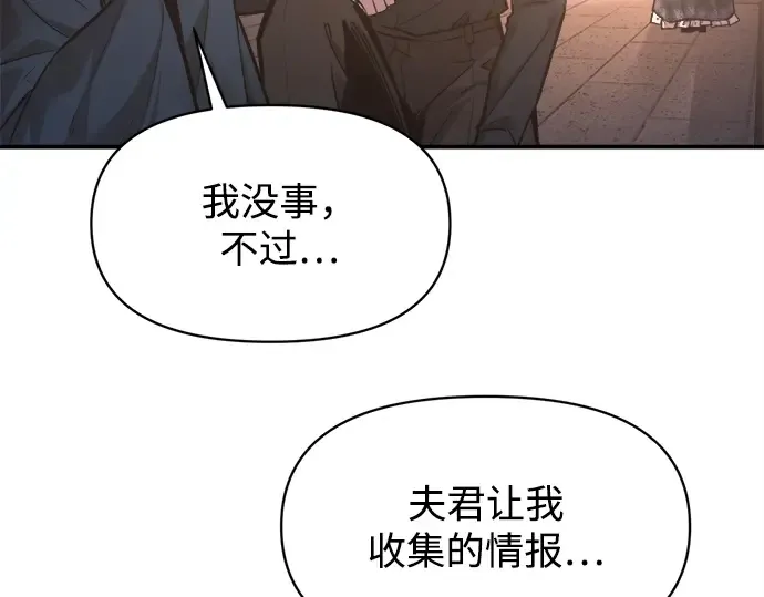 第133话 第149页