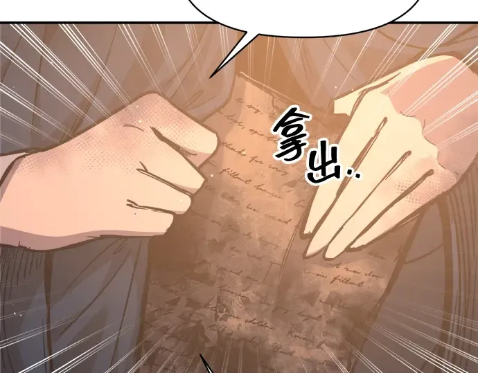 第133话 第150页