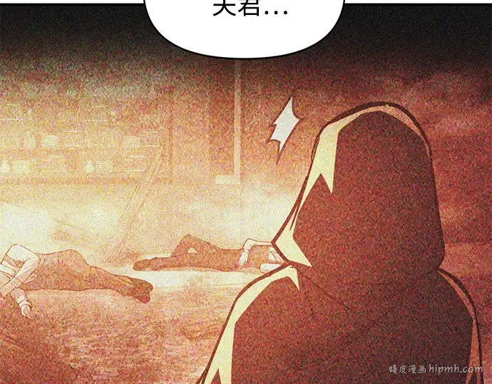 第133话 第152页