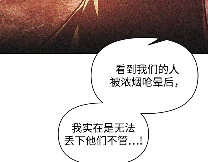 第133话 第153页