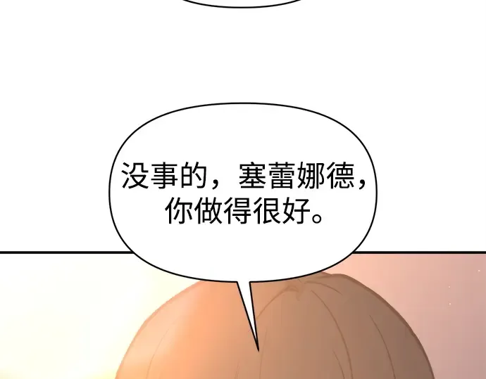 第133话 第154页
