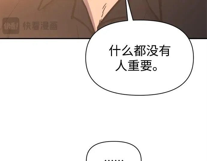 第133话 第156页