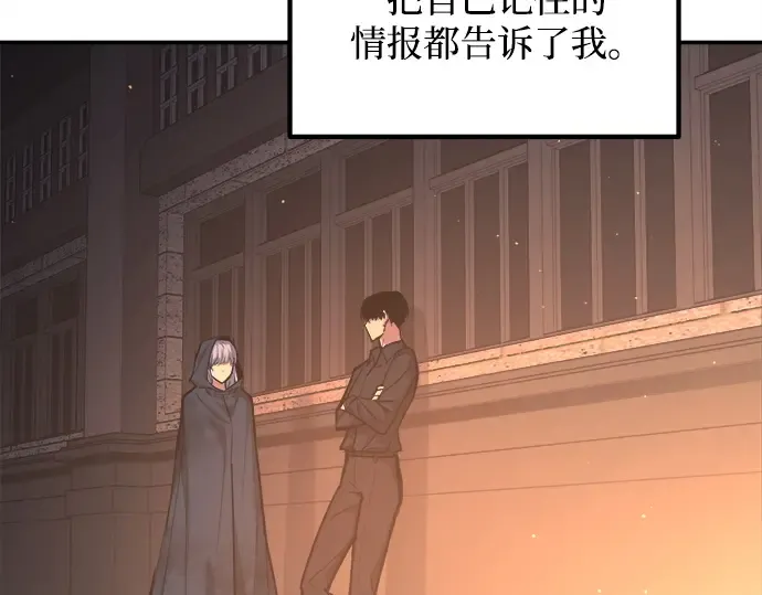 第133话 第159页