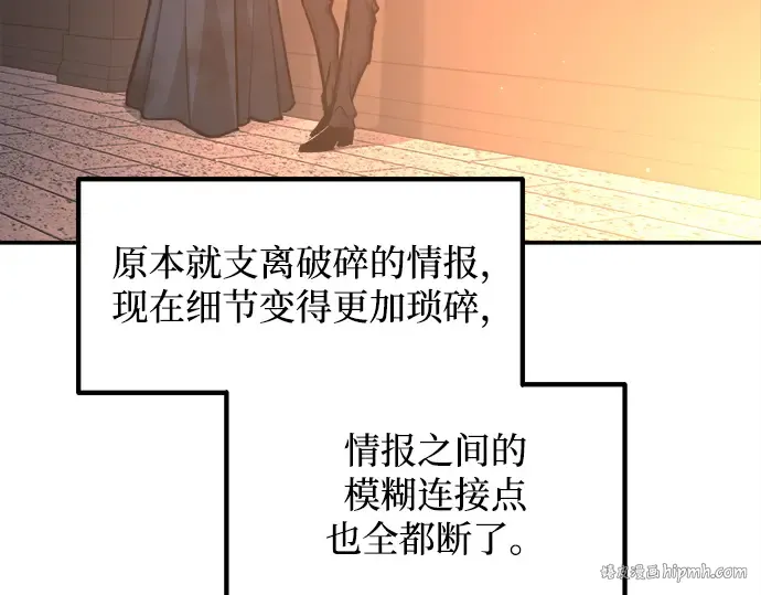 第133话 第160页