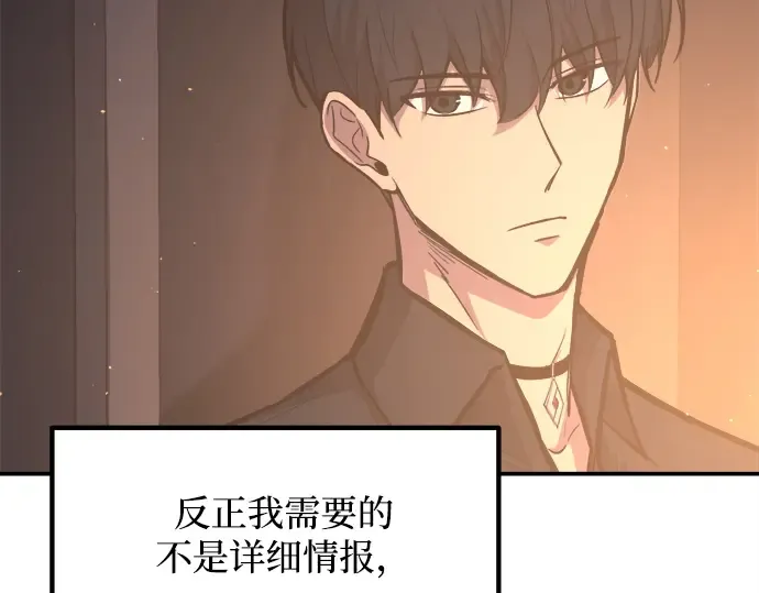 第133话 第162页