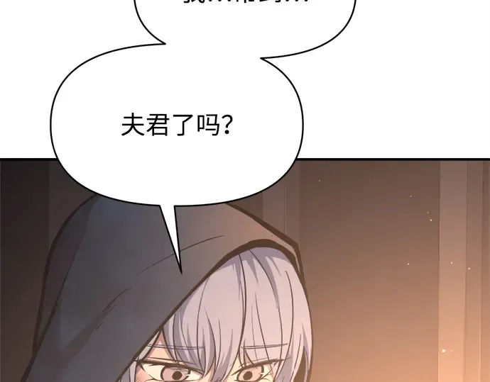 第133话 第164页
