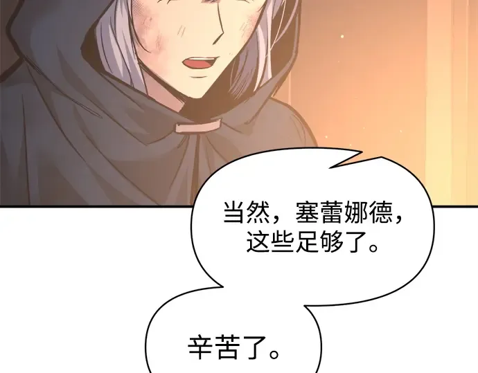 第133话 第165页