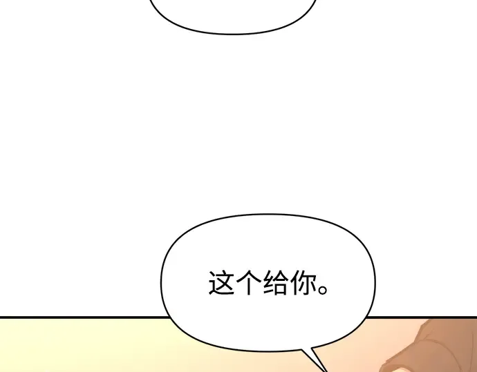 第133话 第166页