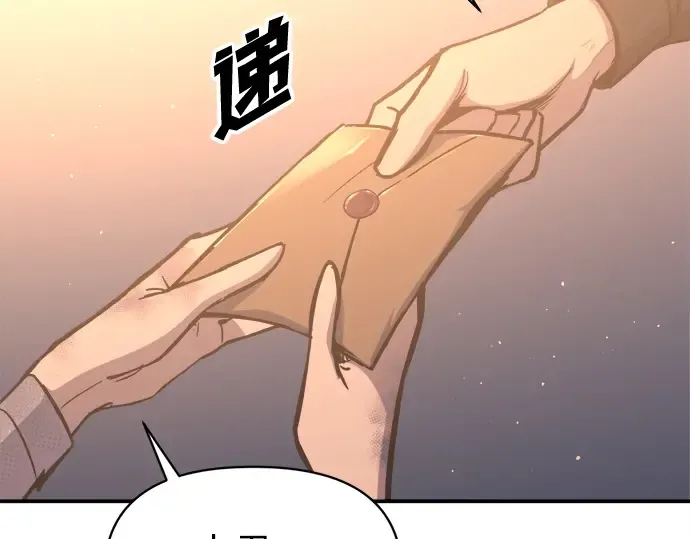 第133话 第167页