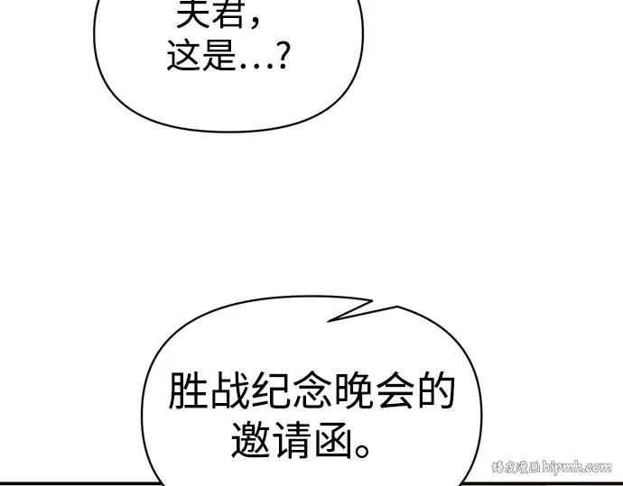 第133话 第168页