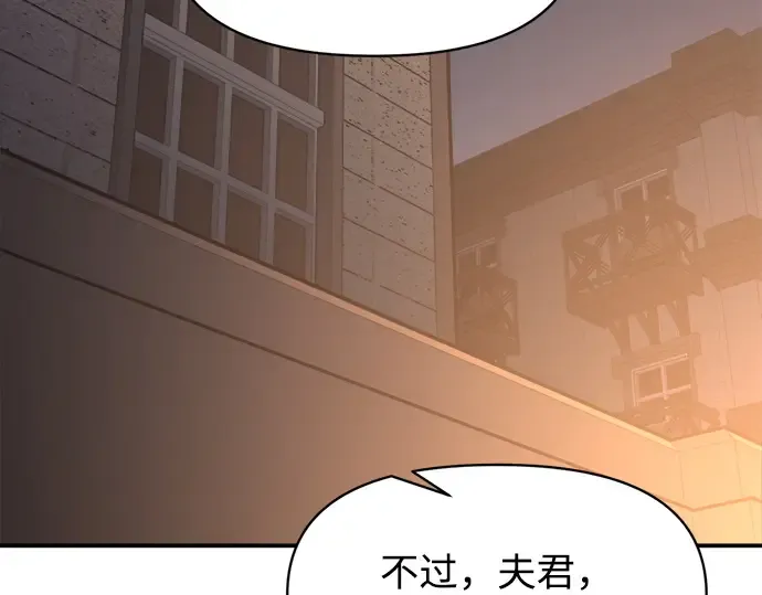 第133话 第173页
