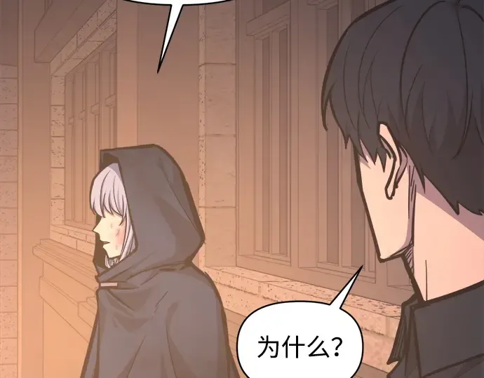 第133话 第175页