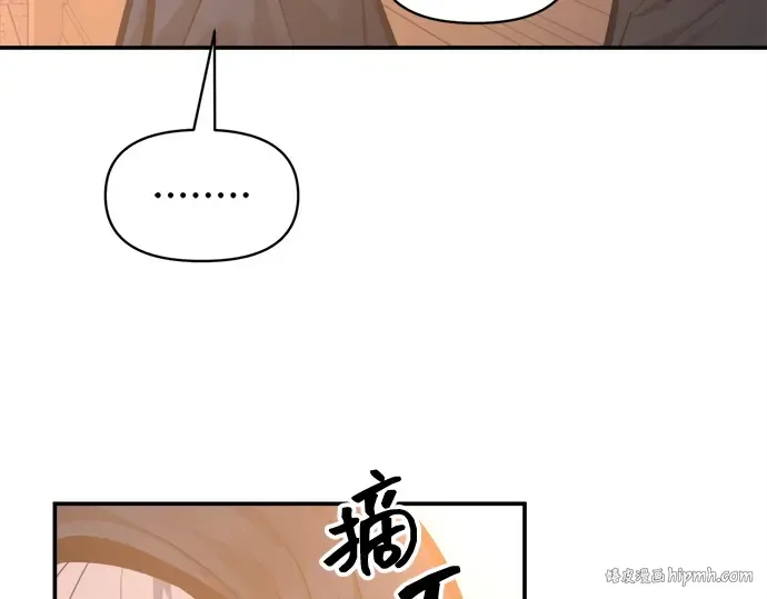 第133话 第176页