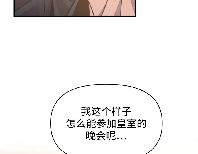 第133话 第178页