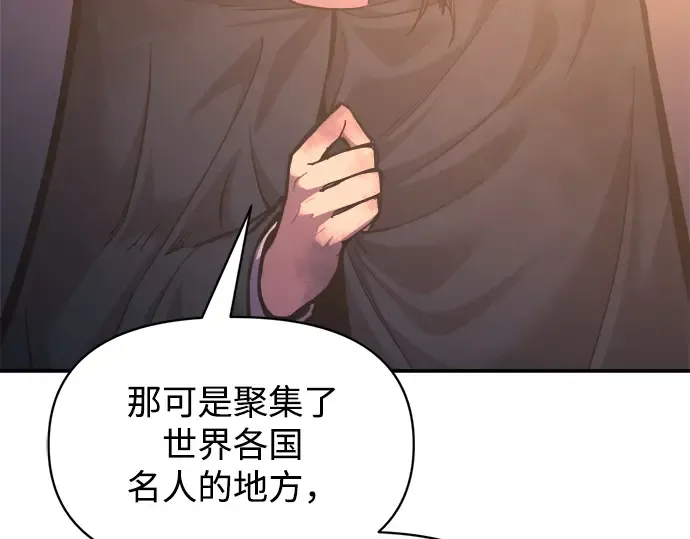 第133话 第180页