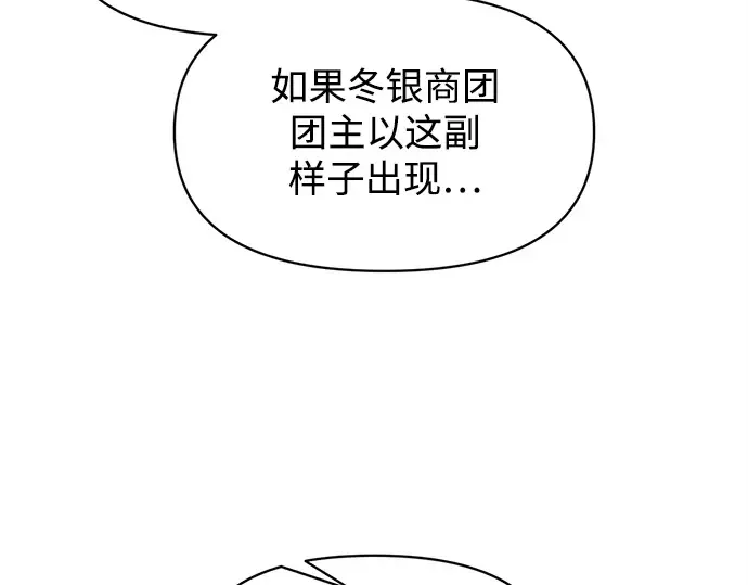 第133话 第181页