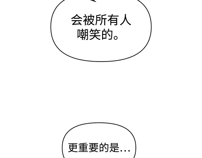 第133话 第182页