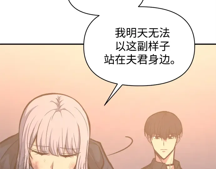 第133话 第183页