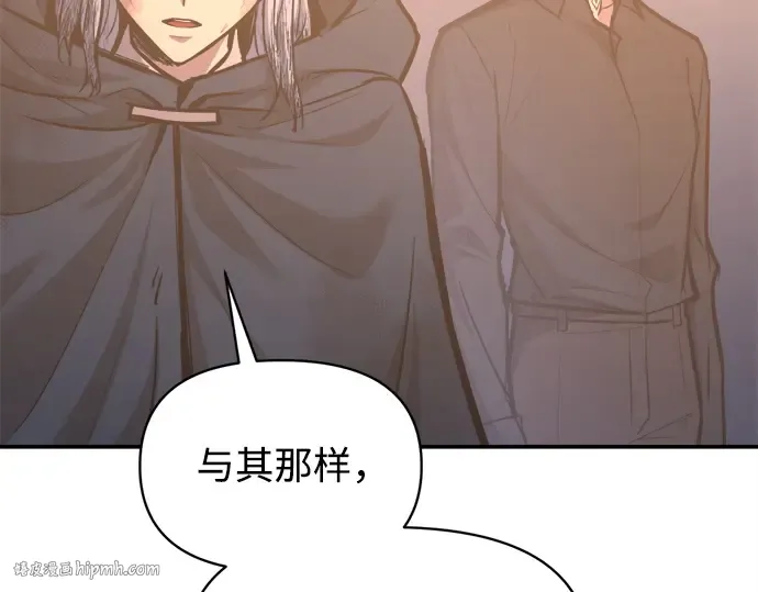 第133话 第184页