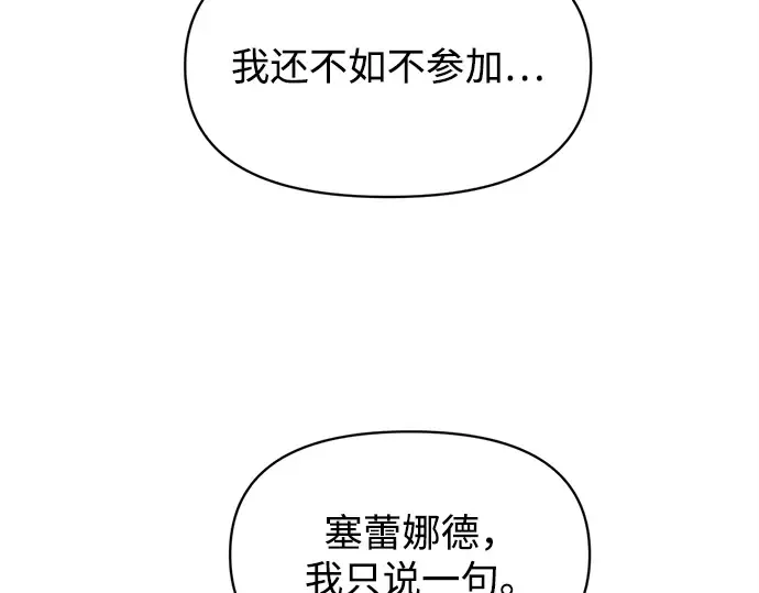 第133话 第185页