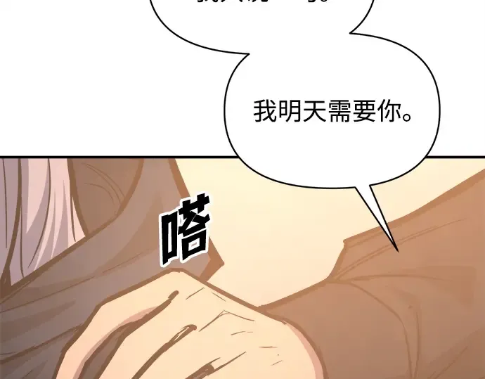 第133话 第186页
