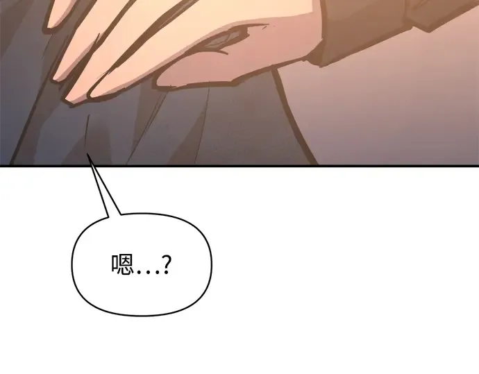 第133话 第187页