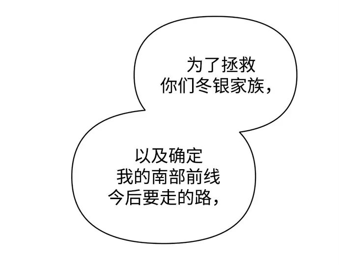 第133话 第188页