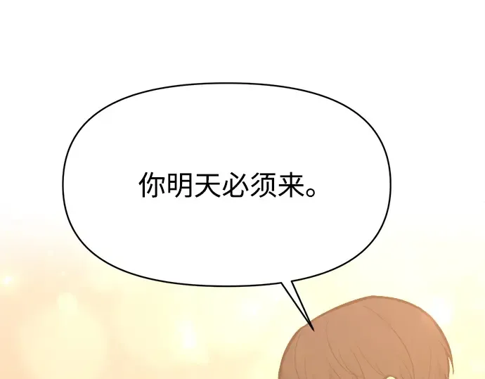 第133话 第189页