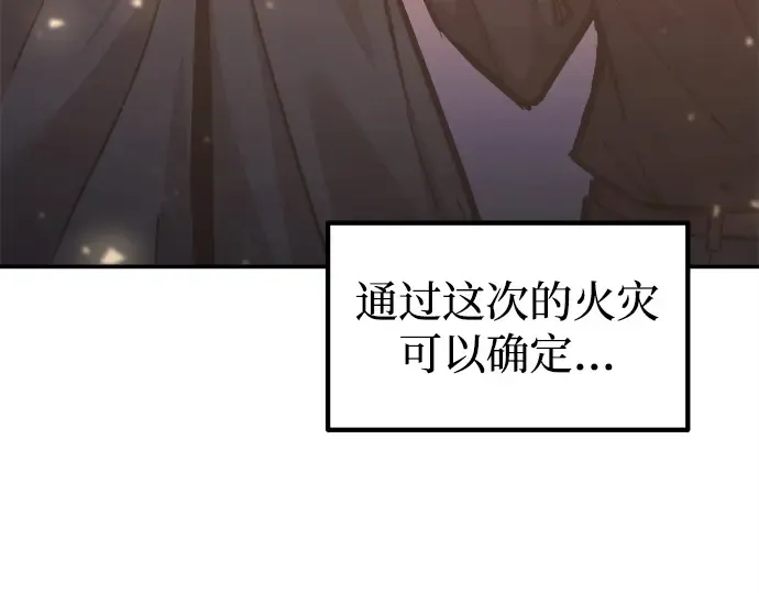 第133话 第191页