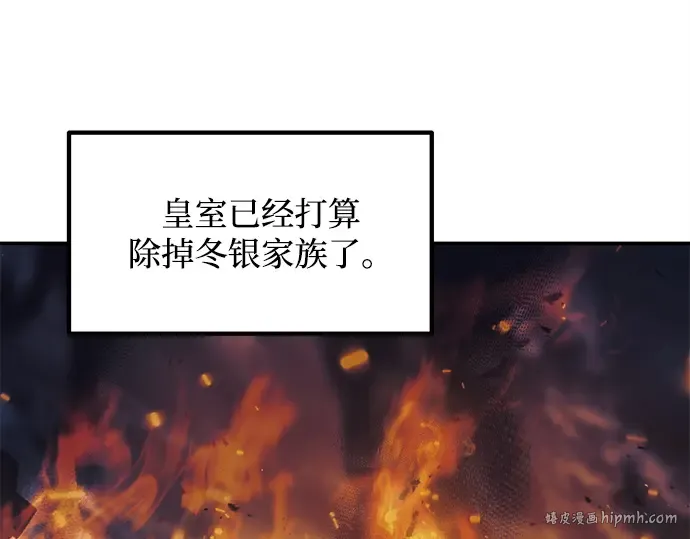 第133话 第192页