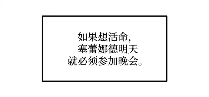 第133话 第195页