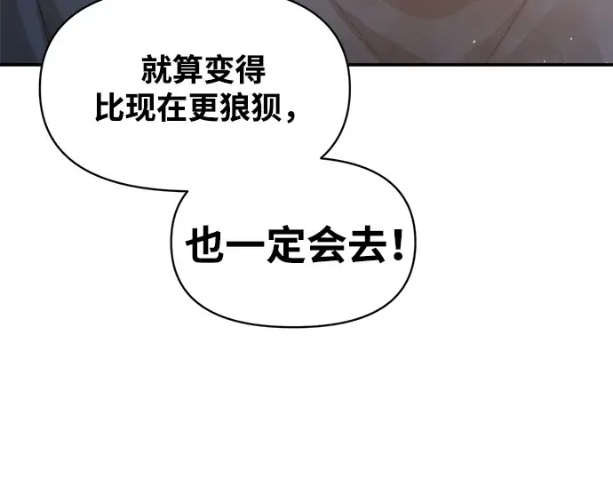 第133话 第201页