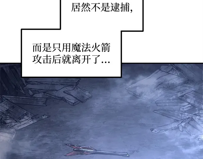第133话 第209页