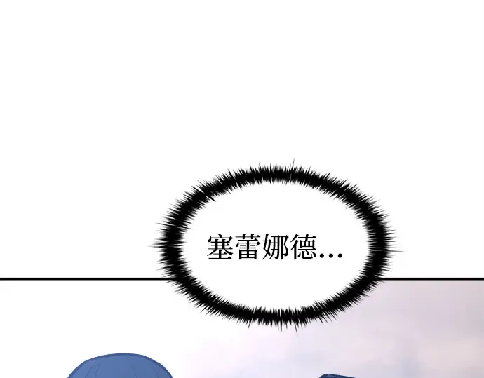 第133话 第211页