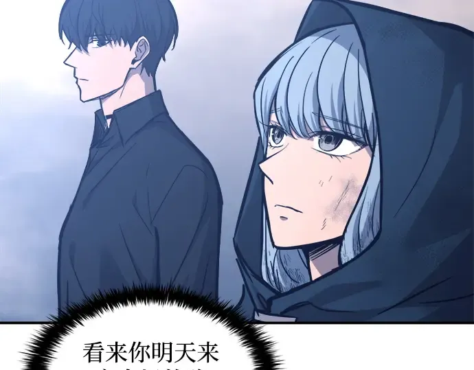 第133话 第212页