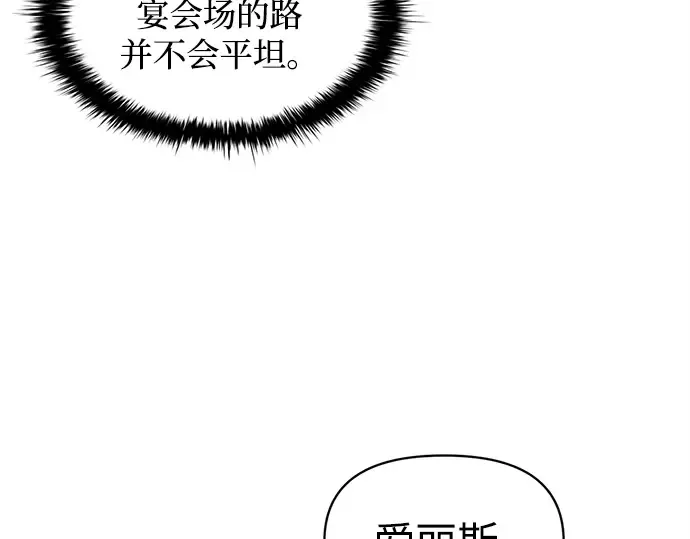 第133话 第213页